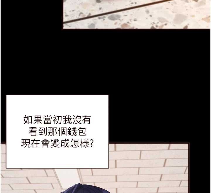 熟女自助餐最終話-幸福要靠自己爭取