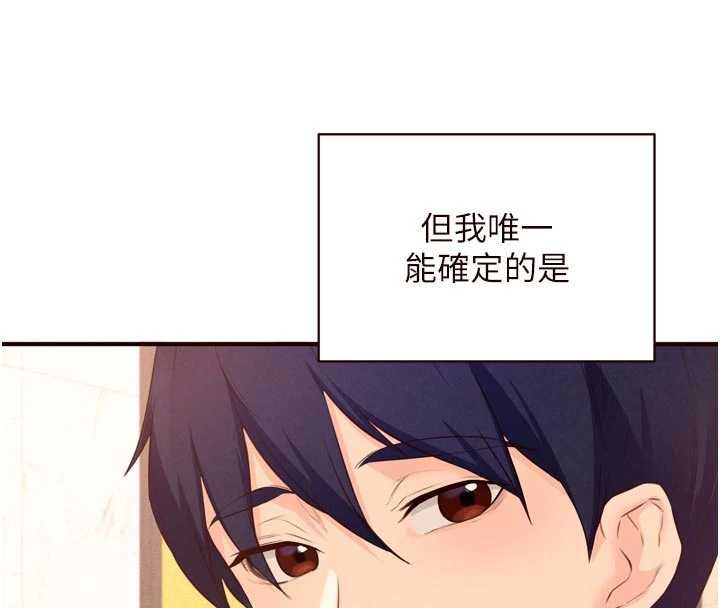 熟女自助餐最終話-幸福要靠自己爭取