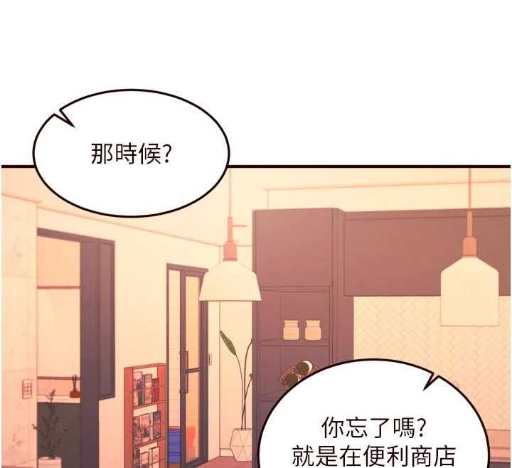 熟女自助餐最終話-幸福要靠自己爭取