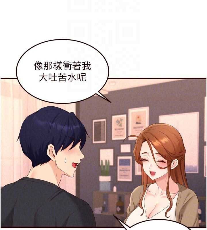 熟女自助餐最終話-幸福要靠自己爭取
