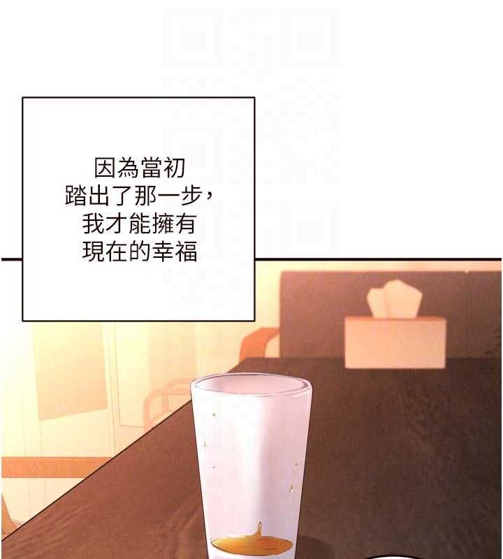 熟女自助餐最終話-幸福要靠自己爭取