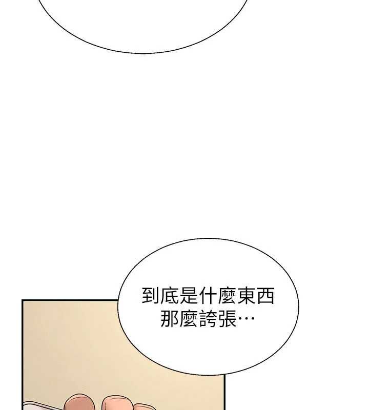 肉体审判最終話-請插入主人最喜歡的洞&hearts;︎