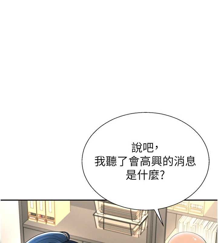 肉體審判最終話-請插入主人最喜歡的洞&hearts;︎