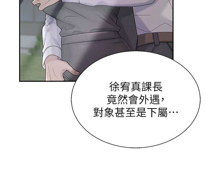 肉体审判最終話-請插入主人最喜歡的洞&hearts;︎