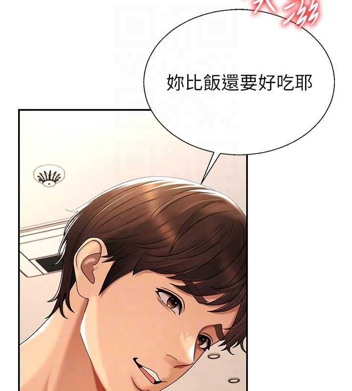 肉體審判最終話-請插入主人最喜歡的洞&hearts;︎