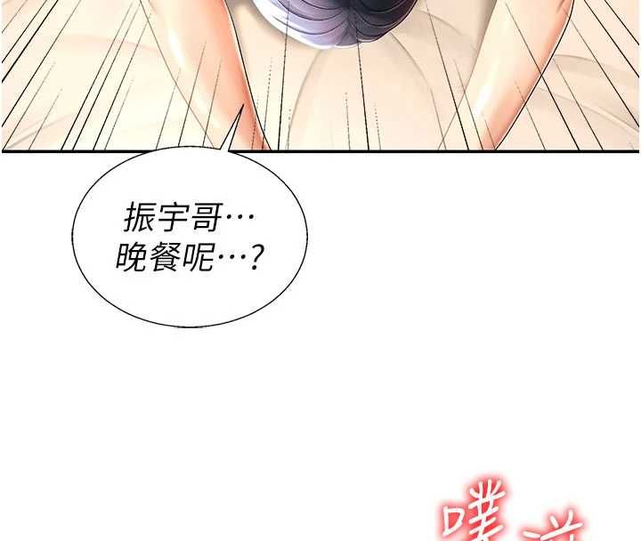 《肉体审判》最终话-请插入主人最喜欢的洞&hearts;︎