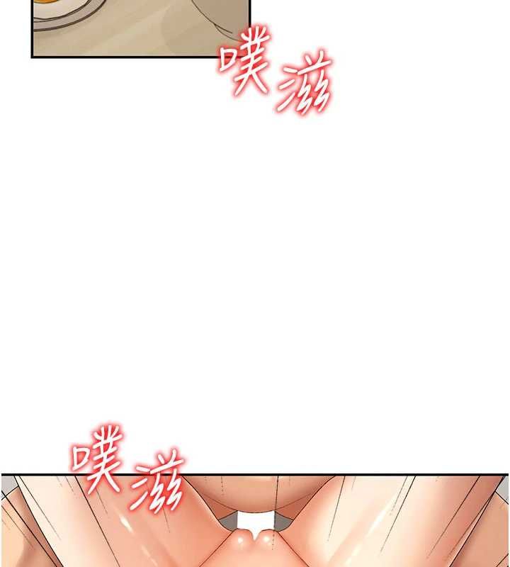 肉体审判最終話-請插入主人最喜歡的洞♥︎