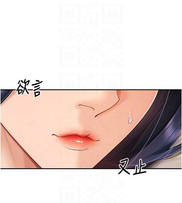 肉体审判最終話-請插入主人最喜歡的洞♥︎