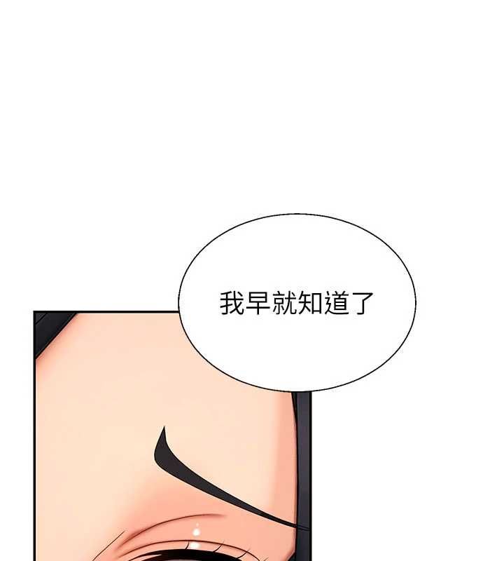 肉体审判最終話-請插入主人最喜歡的洞&hearts;︎