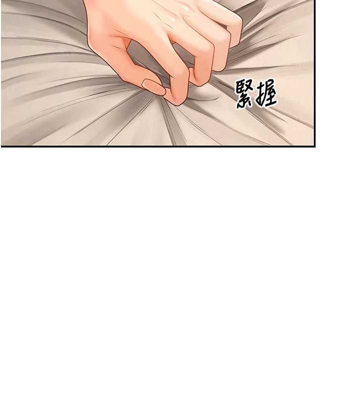 肉體審判最終話-請插入主人最喜歡的洞&hearts;︎