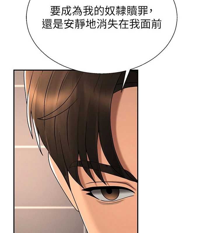 肉体审判最終話-請插入主人最喜歡的洞♥︎