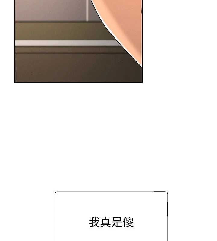 肉体审判最終話-請插入主人最喜歡的洞&hearts;︎