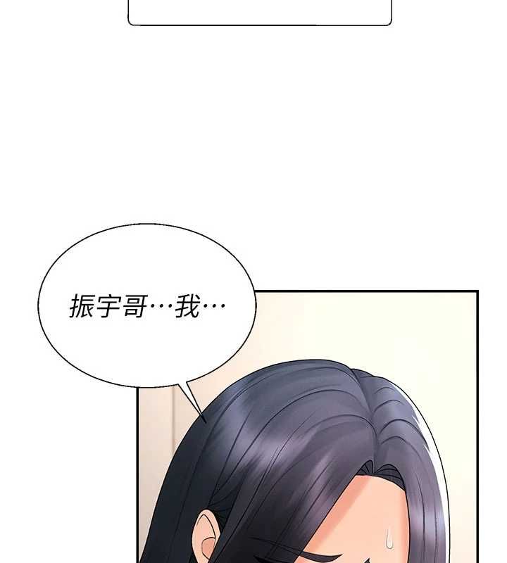 肉体审判最終話-請插入主人最喜歡的洞&hearts;︎