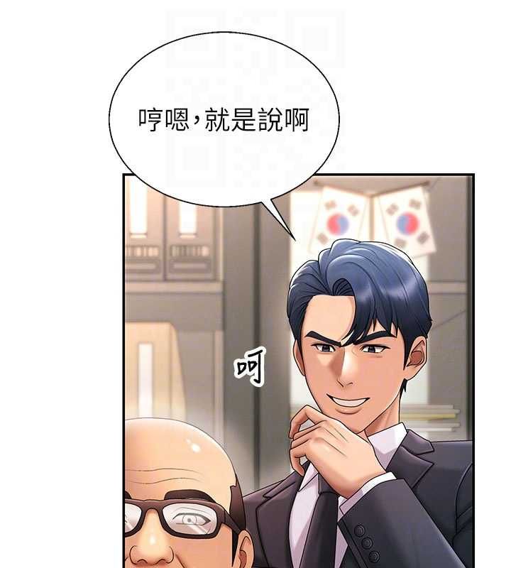 肉体审判最終話-請插入主人最喜歡的洞&hearts;︎