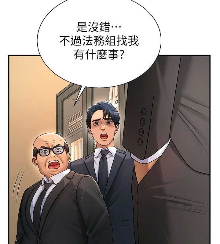 肉體審判最終話-請插入主人最喜歡的洞&hearts;︎