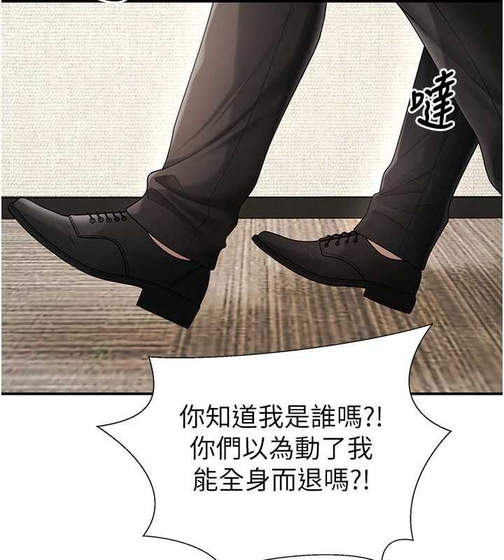 肉体审判最終話-請插入主人最喜歡的洞&hearts;︎