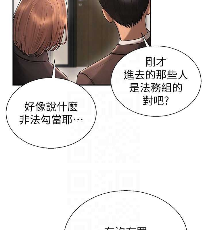 肉体审判最終話-請插入主人最喜歡的洞♥︎