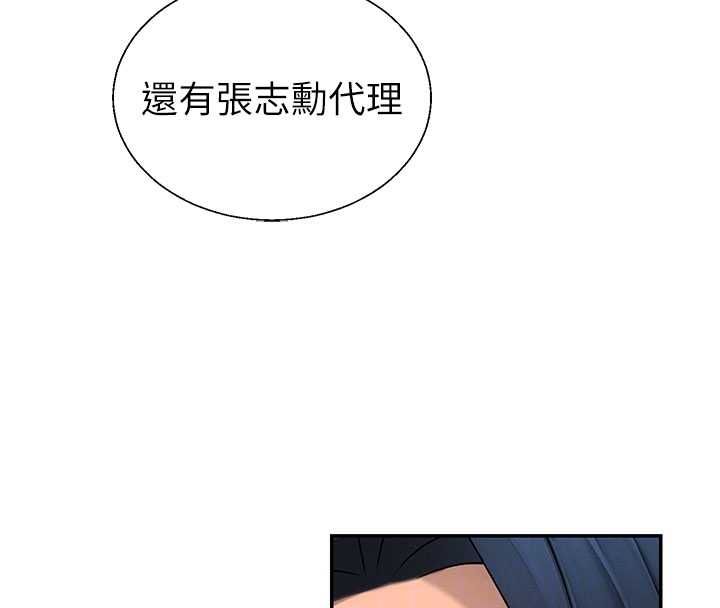 肉体审判最終話-請插入主人最喜歡的洞&hearts;︎