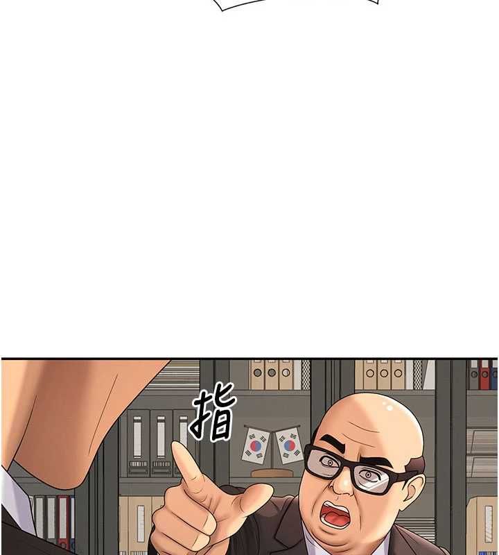 肉体审判最終話-請插入主人最喜歡的洞&hearts;︎