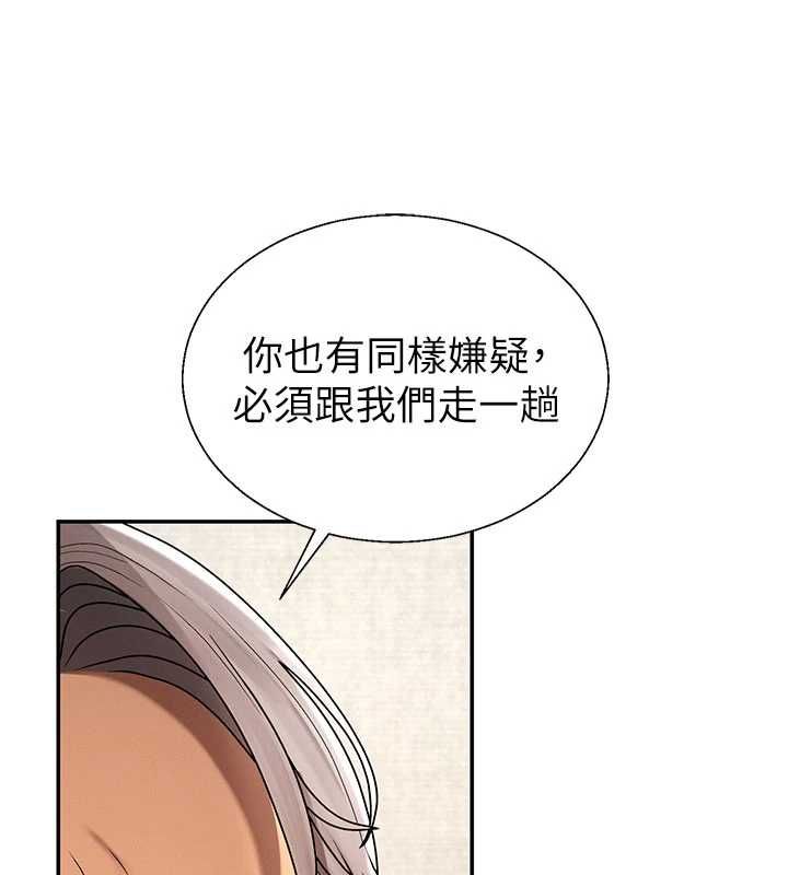 肉體審判最終話-請插入主人最喜歡的洞&hearts;︎
