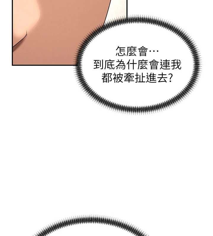 肉体审判最終話-請插入主人最喜歡的洞&hearts;︎