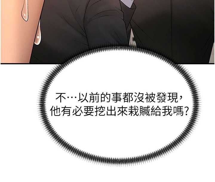 肉体审判最終話-請插入主人最喜歡的洞&hearts;︎