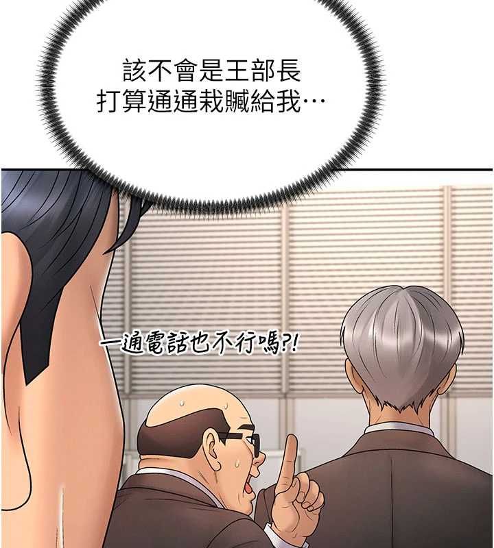 肉体审判最終話-請插入主人最喜歡的洞&hearts;︎