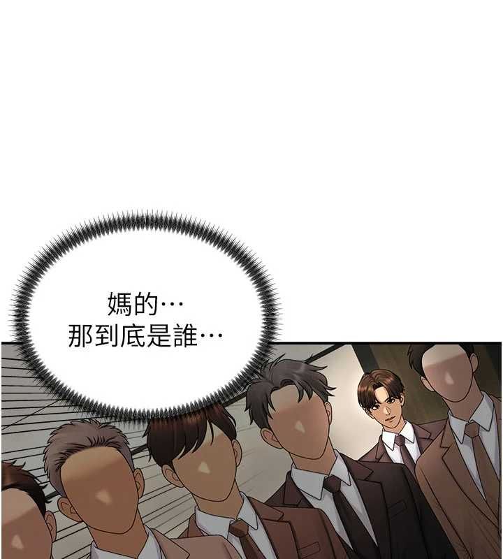 肉体审判最終話-請插入主人最喜歡的洞&hearts;︎
