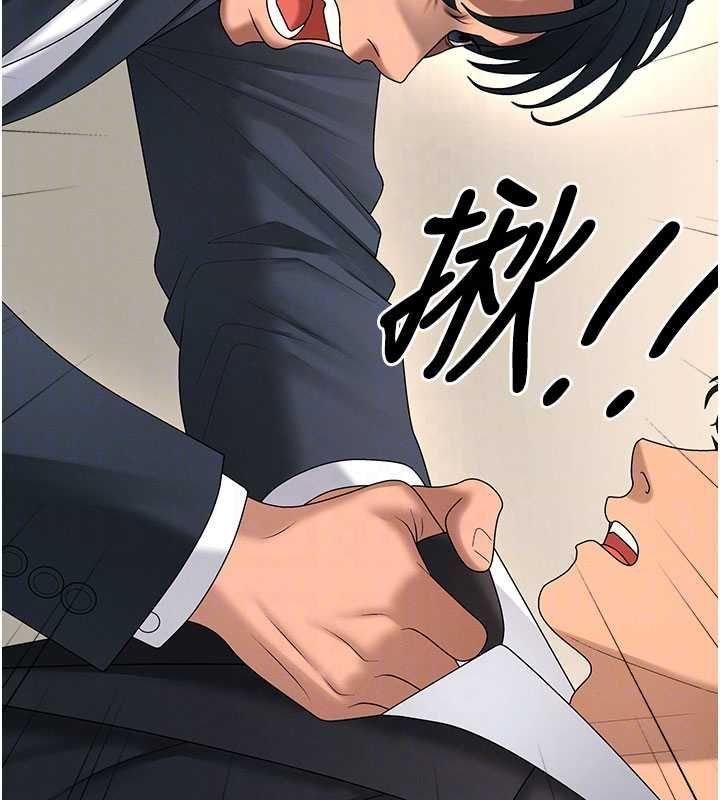 肉体审判最終話-請插入主人最喜歡的洞♥︎