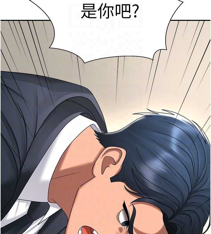 肉体审判最終話-請插入主人最喜歡的洞&hearts;︎