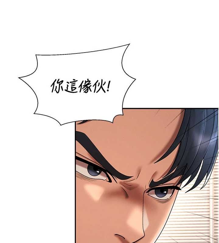 肉体审判最終話-請插入主人最喜歡的洞&hearts;︎