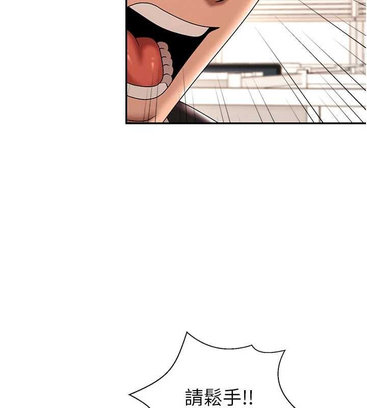 肉体审判最終話-請插入主人最喜歡的洞&hearts;︎