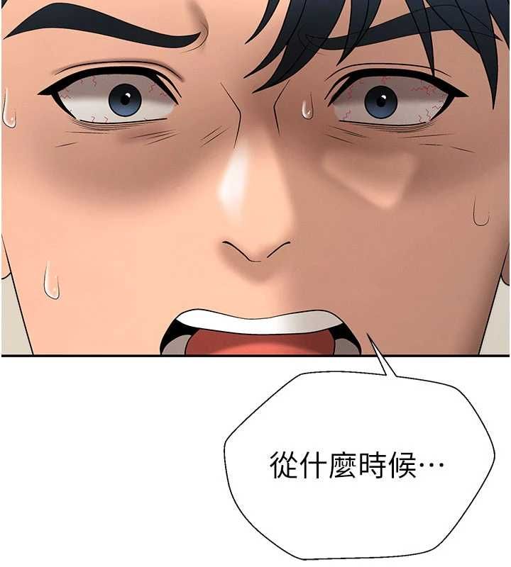 肉体审判最終話-請插入主人最喜歡的洞&hearts;︎