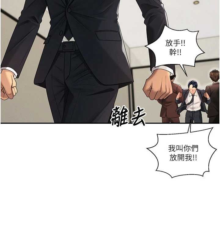 肉体审判最終話-請插入主人最喜歡的洞♥︎