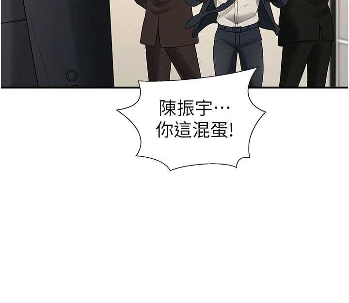 肉體審判最終話-請插入主人最喜歡的洞&hearts;︎