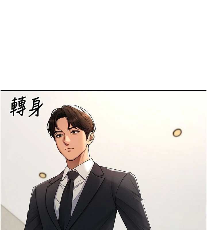 肉体审判最終話-請插入主人最喜歡的洞♥︎
