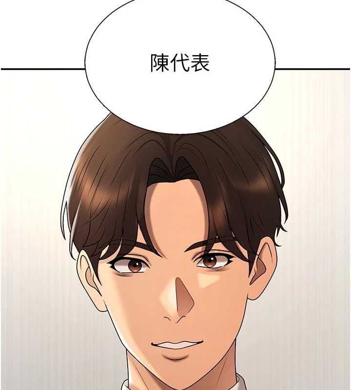 肉體審判最終話-請插入主人最喜歡的洞&hearts;︎