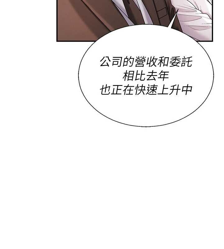 肉體審判最終話-請插入主人最喜歡的洞&hearts;︎