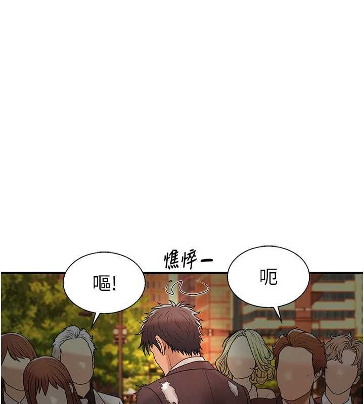 肉体审判最終話-請插入主人最喜歡的洞&hearts;︎