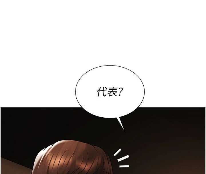 肉体审判最終話-請插入主人最喜歡的洞&hearts;︎