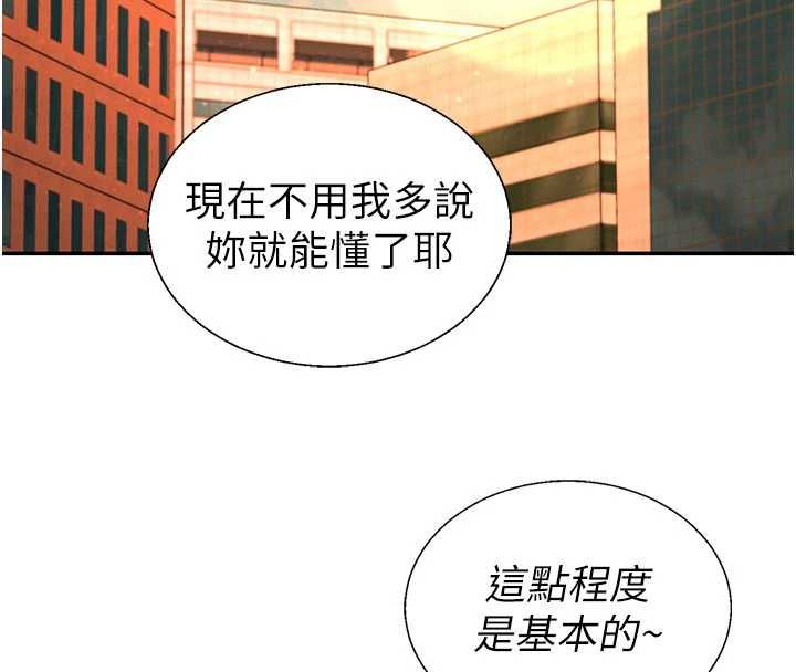 肉体审判最終話-請插入主人最喜歡的洞&hearts;︎