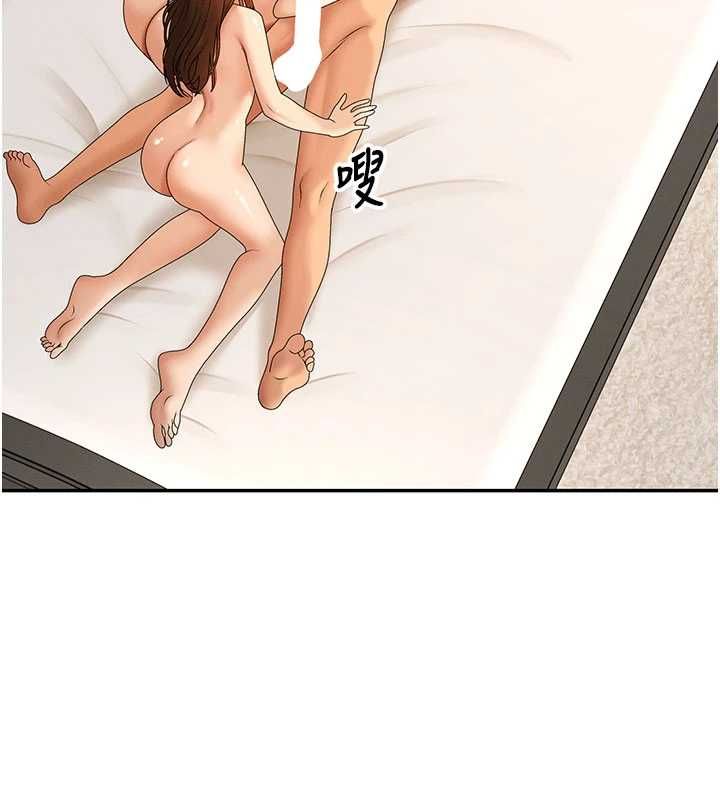 肉体审判最終話-請插入主人最喜歡的洞♥︎