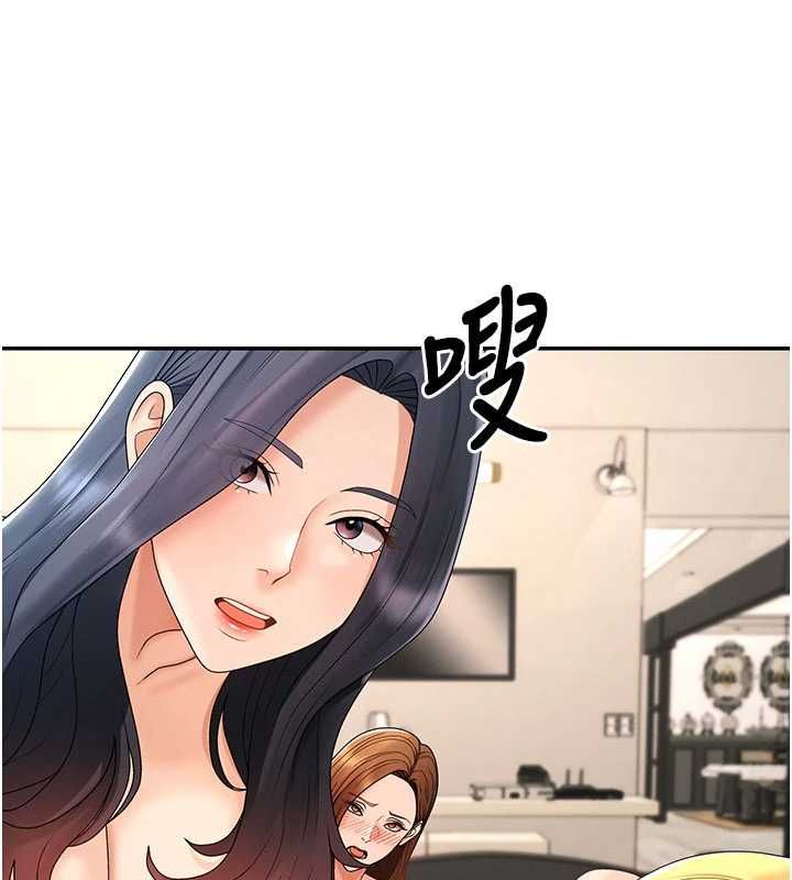 肉体审判最終話-請插入主人最喜歡的洞&hearts;︎