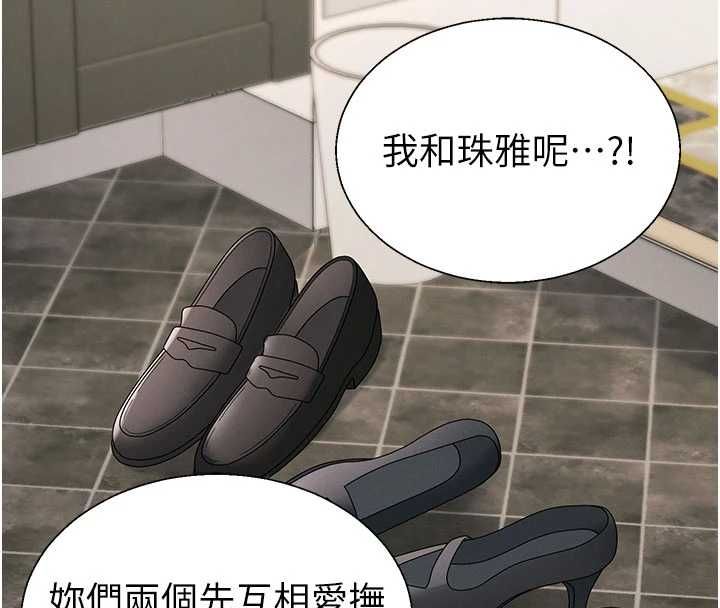 肉体审判最終話-請插入主人最喜歡的洞&hearts;︎
