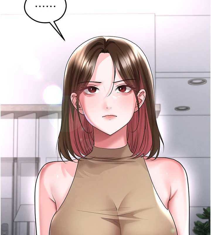 足球型男脱单指南第66話-我和她都是真心愛你的