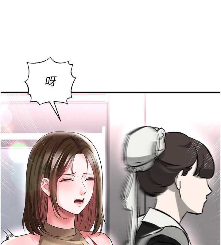 足球型男脱单指南第66話-我和她都是真心愛你的