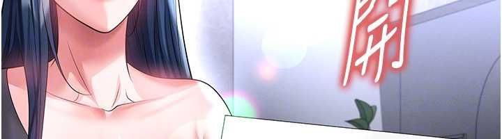 足球型男脱单指南第66話-我和她都是真心愛你的