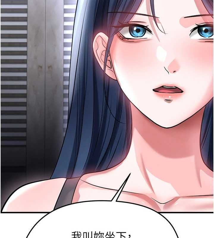 足球型男脱单指南第66話-我和她都是真心愛你的