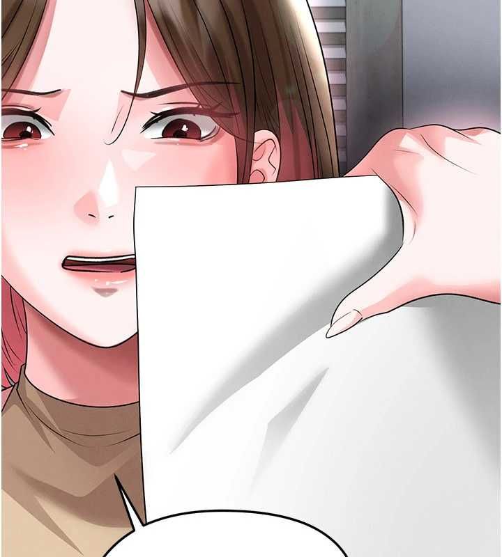 足球型男脱单指南第66話-我和她都是真心愛你的