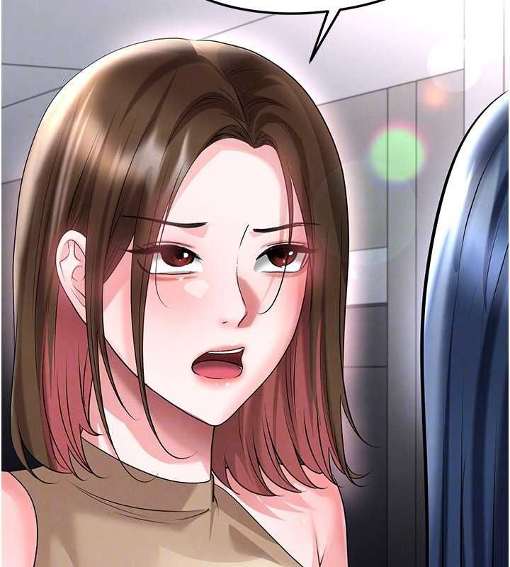 足球型男脱单指南第66話-我和她都是真心愛你的